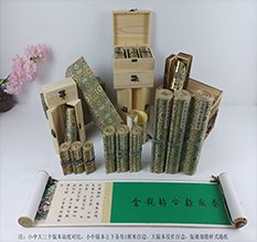 大邑胡也佛金瓶梅秘戏图3卷-小中大三版